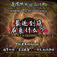 [Magnetic Home] What the hell is the Late Dead?|Siam Royal Forbidden Skills|$38 Find Your Exclusive 
