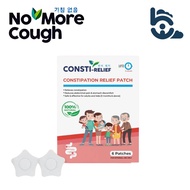Consti-Relief - Constipation Relief Patch (for Baby and Adults)