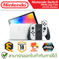 Nintendo Switch (OLED model) with White Joy-Con เครื่องเกมคอนโซล Nintendo Switch สีขาว ของแท้ ประกันศูนย์ 18 เดือน