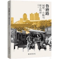 Lumin Online Bookstore]