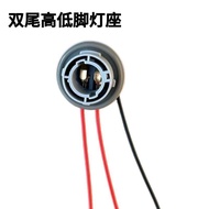 Car Bulb Holder Suitable for 1156 Turn Signal 1157 Brake Light Base Bulb Tail Light Lamp Holder Sing
