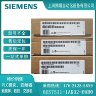 6ES7511-1AK02-0AB0 Unit Pemprosesan Pusat CPU 1511-1PN Jualan Murah 6ES7 511