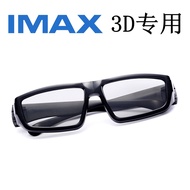 3d Glasses Cinema IMAX Line Polarized Stereo Glasses Medium Shadow IMAX Hall Dedicated Glasses