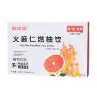 Flammed Pomelo Drink Herbal Plant Drink Drink Fruit Vegetable Drink 25.11.24