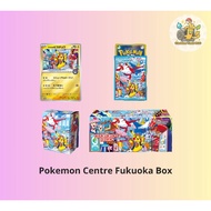 Pokemon Center Fukuoka Box (Japanese)