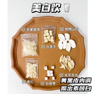 Almond Six White Drink Ingredients Pack Whole Grains Small Packet Wall-breaking Machine Ingredients 
