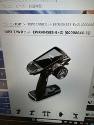 全新 最後一set 遙控 接收 雙葉 Futaba 10px R404SBS not sanwa m17