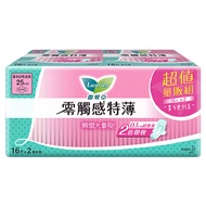 Laurier 蕾妮亞 台灣公司貨 零觸感特薄衛生棉 量多日用加長型  25cm  32片  1組