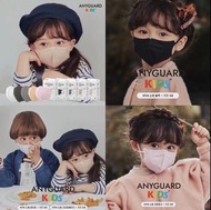 現貨💖韓國Anyguard幼童立體口罩 BB口罩 3D口罩