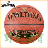 〈ElRey野球王〉SPALDING TF 21' Grip Control系列 合成皮籃球 7號 棕 SPA76875