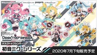 [訂貨] Megahouse Desktop Singer 初音未來 一套3款 DESKTOP SINGER HATSUNE MIKU SERIES