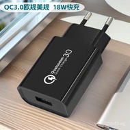 Charging Head Power Supply18wqc3.0Mobile Phone9v2a Fast Charging EU Standard Charger Smart US Standa