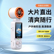 Fan PTZ Camera Handheld PTZ Pocket Camera Outdoor Riding Anti-Shaking PTZ Fan Camera