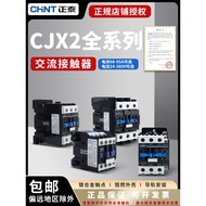 Zhengtai AC Contactor CJX2 Full Range 0910 1801 2510 4011 651195Single Phase Three Phase