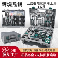 121-Piece Set Household Repair Tool Set Multifunctional Household Hardware Tool Inner Wrench Screw T