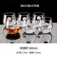 Luminarc Whisky Wine Glass/Foreign Wine Glass Set Household Beer Glass Glass Water Glass Wine Cup Wi