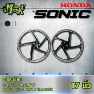 ล้อแม็ก SONIC wave125X  Nova ดิสหน้าดิสหลัง F.1.40 R.1.60 ขอบ 17 นิ้ว ( 1 คู่ )