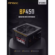 Antec Antec BP/VP 350P/300/450/500 Rated 600W Silent Stable Desktop Power Supply 2025 New Style