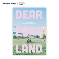 DEAR PORTLAND (พิมพ์ครั้งที่ 2) : ธนชาติ ศิริภัทราชัย : Salmon Books