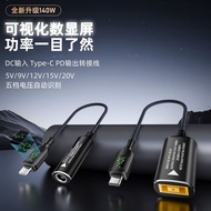 140W DC to Type-C PD Charging Cable with LED Display, 4.5x3.0/7.4x5.0/5.5x2.5/6.0x3.7mm to USB-C, Ad