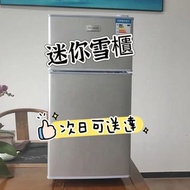 🏅🏅【特別推薦】【全新】迷你雪櫃mini refrigerator  小型  迷你 家用 租房 宿舍   單門 雙門 冷凍 冷藏 家用大容量 多尺寸 右門鉸#迷你雪櫃