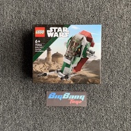 LEGO Star Wars 75344 Boba Fett's Starship Microfighter (In Stock) New MISB