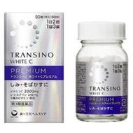 [第3類醫藥品] TRANSINO White C Premium 270片