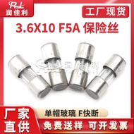 Factory Direct Supply 3.6*10mm Glass Fuse 250V F5A Fast-Acting Single Tube Fuse