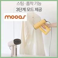 MOOAS PowerFit Vacuum Suction Steam Iron 2100W One-Hand Garment Steamer