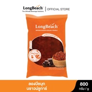 ลองบีชบุกบราวน์ชูการ์ (800g.) LongBeach Brown Sugar Konjac บุกไข่มุก/ บุกในน้ำเชื่อม