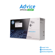 Toner Original HP 76A CF276A