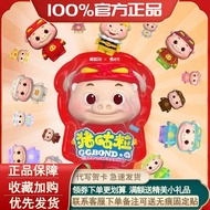 正版GGBOND猪猪侠猪咕粒萌粒摆件系列盲袋盲盒公仔玩偶手办礼物Genuine GGGBOND Pig Man Pig Grain Meng20260102
