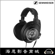 【海恩數位】SENNHEISER HD820 旗艦款 封閉式動圈單體 耳罩式耳機