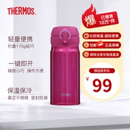 膳魔师（THERMOS） 进口保温杯壶男女水杯子小容量车载弹盖杯 JNL-355-RR 玫瑰红 350ml