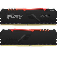 金士頓Kingston野獸 FURY Beast DDR4 RGB 3600 32GB 64GB 內存條