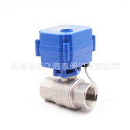Source Manufacturer CWX-15N  DN20Stainless Steel 6Separate Water Room Mini Electric Ball Valve Two-W