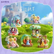 52Toys Baby Disney Princess Blossom Swing Series BLIND BOX