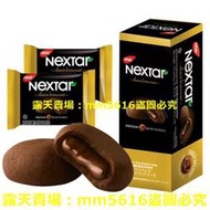 (滿299元出貨）印尼進口零食麗芝士軟心趣注心曲奇餅乾NEXTAR112g/盒 軟心趣布朗尼風味8個裝#獨立包裝休閒零