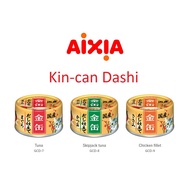 AIXIA KIN-CAN DASHI (70g x 24 cans) KIN CAN CAT FOOD