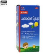 ♙ Best for ha loratadine syrup 60 ml of allergic rhinitis