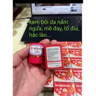 Red cream for fungus, itching, hives, ringworm