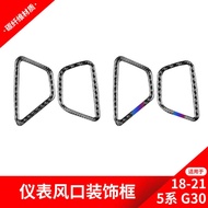 Suitable for BMW 18 Styles 5 Series G38 G30 Carbon Fiber Instrument Air Outlet Decorative Stickers I