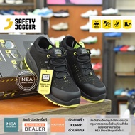 SAFETY JOGGER- MODULO S1PS LOW PERF รองเท้าเซฟตี้ หัวนาโนคาร์บอน ป้องกันไฟฟ้าสถิต ESD