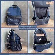 (ของแท้ ผ้ากันน้ำ มีป้ายกันปลอม) Legato Largo A4 Bagpack 10 Pockets LH-P0061