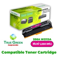 206A W2110A W2111A W2113A W2112A  ตลับหมึก เลเซอร์โทนเนอร์ เครื่องปริ้นเตอร์ HP Color LaserJet Pro M
