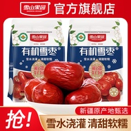 New Style Xinjiang Big Red Dates Instant Organic Red Dates Snow Dates Dried Fruit Jun Dates First Cl