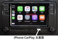 爆款下殺【咪豆雜貨鋪】VW 福斯MIB2 187B apple carplay 原廠6.5吋音響主機 Golf tigu