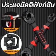 Multipurpose Wrench 8-19 Mm 52 Pieces In 1 Box Flower Shape 360 Degree Rotation Socket