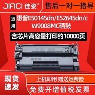 [with Chip] Suitable for HP E50145dn Selenium Drum E52645dn Printer Ink Cartridge W9008MC Selenium D