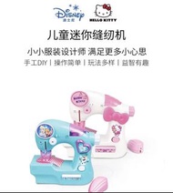 Disney hello kitty 兒童迷你縫紉機